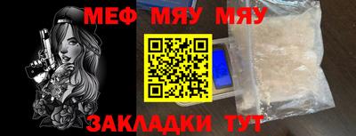 спайс Рузаевка