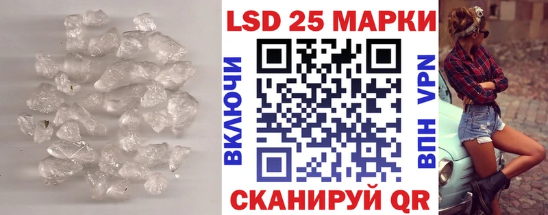 что такое наркотик  Пермь  Лсд 25 экстази ecstasy 