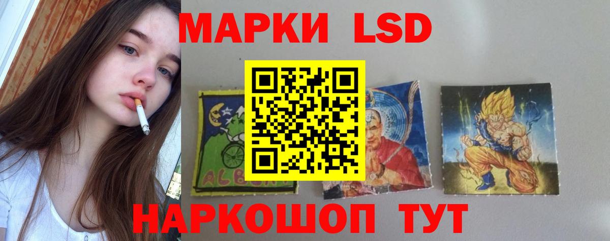 Пермь  LSD-25 экстази ecstasy  Вход с VPN  LSD-25 экстази ecstasy 