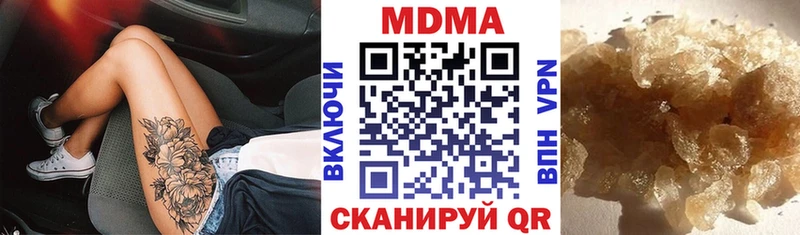 МДМА кристаллы  Пермь 