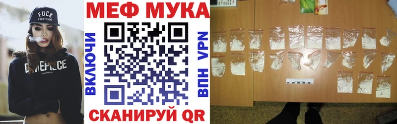 Меф кристаллы Пермь