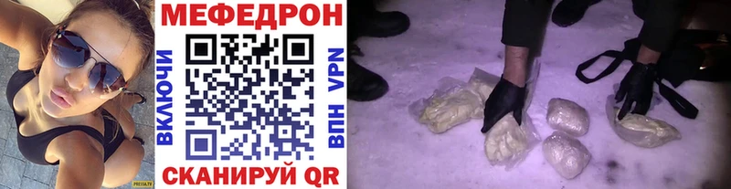 купить наркотик MEGA маркетплейс Меф VHQ Пермь