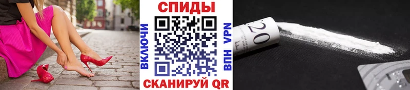 наркошоп Пермь Первитин винт