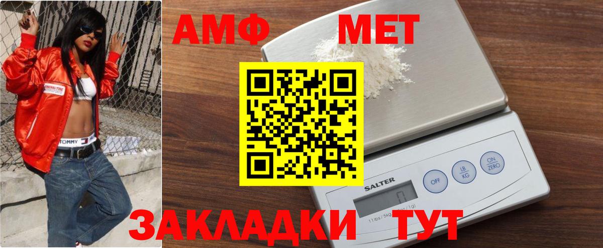 Метамфетамин Декстрометамфетамин 99.9%  Метамфетамин  Пермь  Вход с VPN 