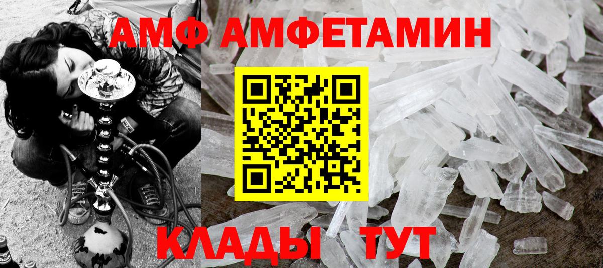 Метамфетамин Декстрометамфетамин 99.9% Пермь