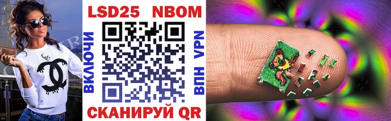 Марки 25I-NBOMe 1,8мг Пермь