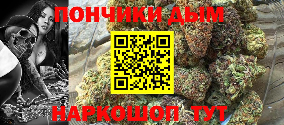 Шишки марихуана индика  Бошки марихуана сатива  Вход с VPN  Пермь 